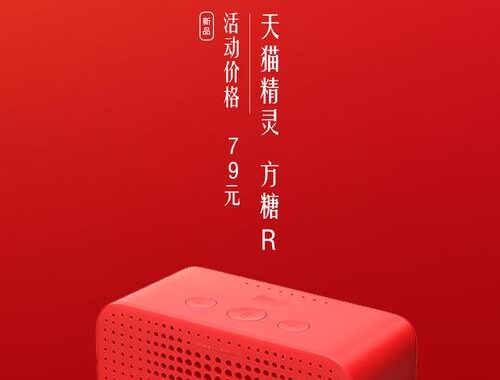 天猫精灵开放平台：解锁智能家居新生态的钥匙