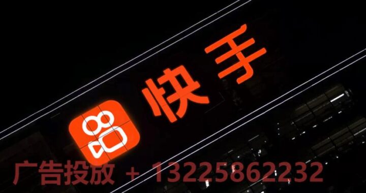 快手在线版观看入口：一站式体验短视频精彩世界