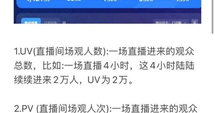 巨量千川工作台：全面解析与操作指南