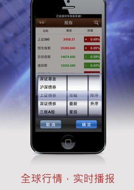 ifind金融数据终端：深度解析与实战应用指南