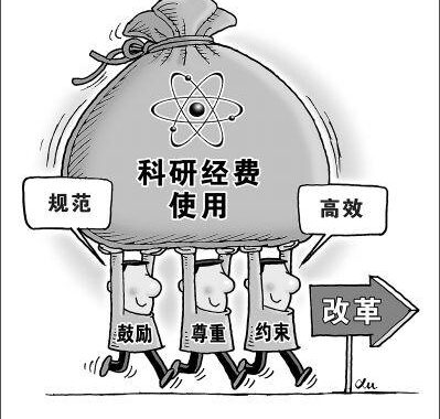 深化科技体制改革要做到：全面优化创新生态与机制