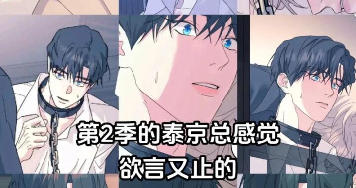 无根之树香香腐宅是什么？如何深入了解其内容与特色？