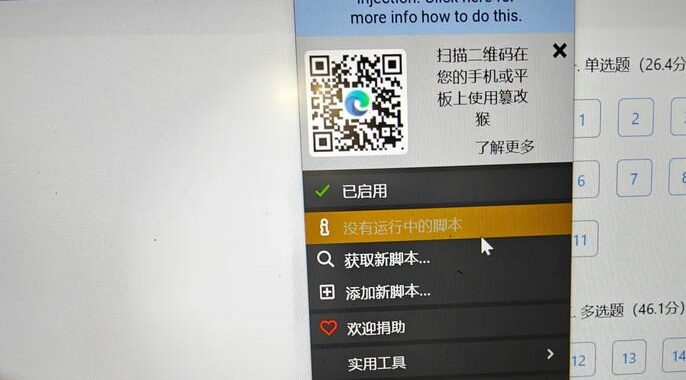 篡改猴怎么用不了了？全面解析与应对方案