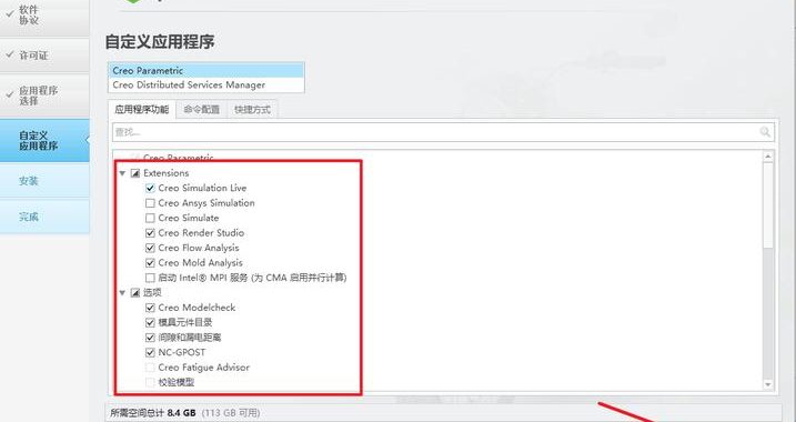 CAD安装包：全面指南与详细安装步骤