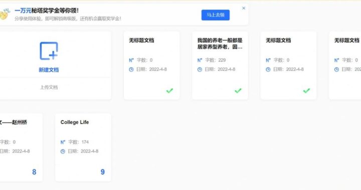 米塔配置要求：全面指南与详细步骤