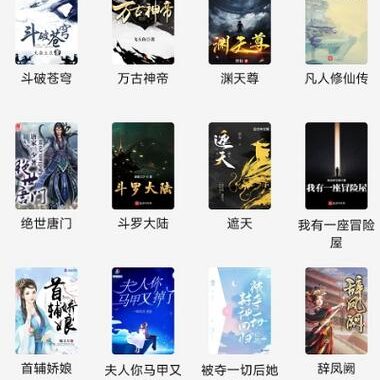 免费小说下载网：探索海量资源，畅享阅读盛宴