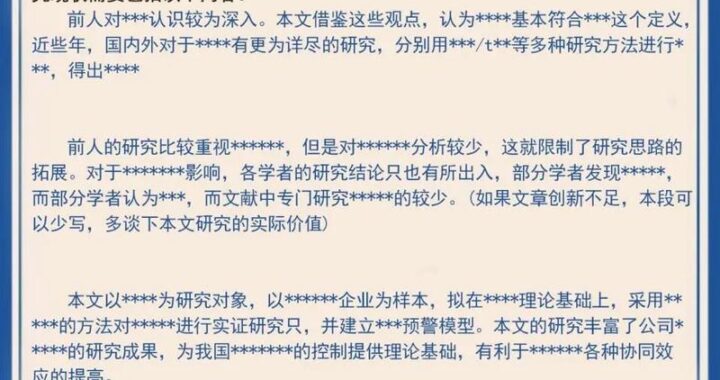国内研究现状：产业经济与科研行业的深度剖析