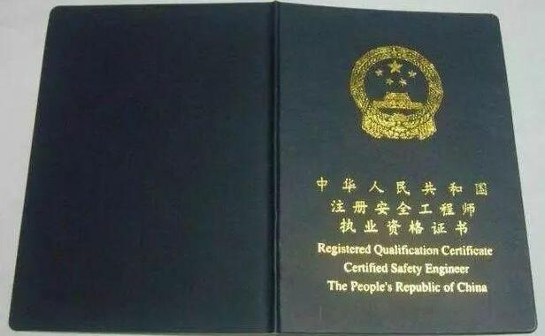 职业技术证书：提升职场竞争力的关键路径