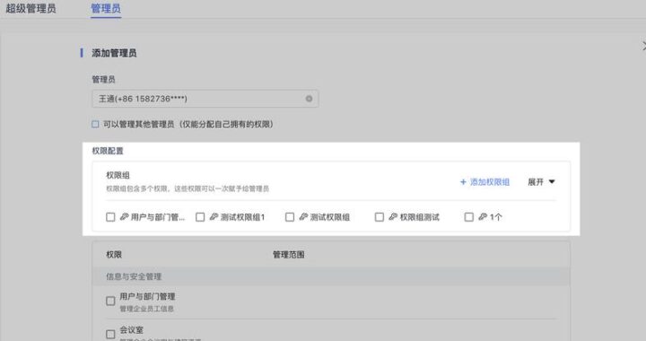 cmd管理员权限是什么？如何获取并使用cmd管理员权限？