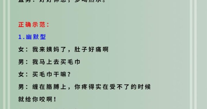 女生自己动手安慰自己的最佳方法大全，你了解多少？