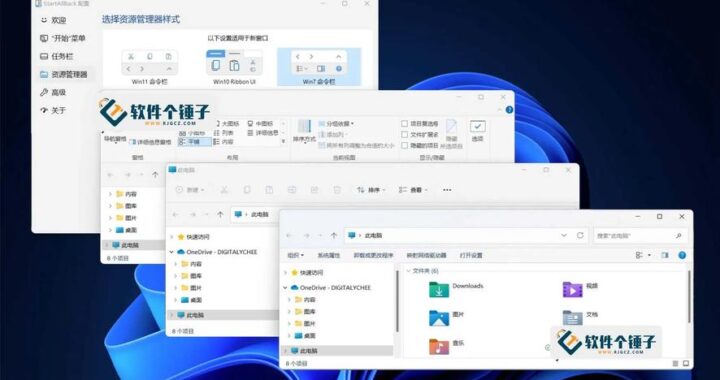 小马激活工具win11：轻松激活Windows 11操作系统的全攻略