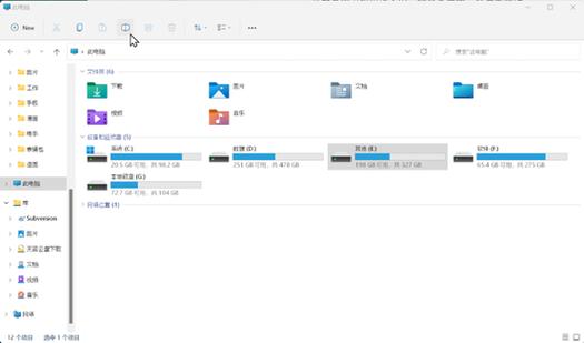 win11文件资源管理器下载：全面指南与最新版本获取