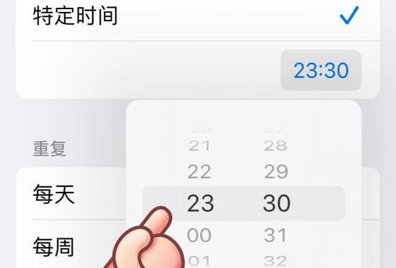 自动关机指令是什么？如何设置电脑和手机自动关机？
