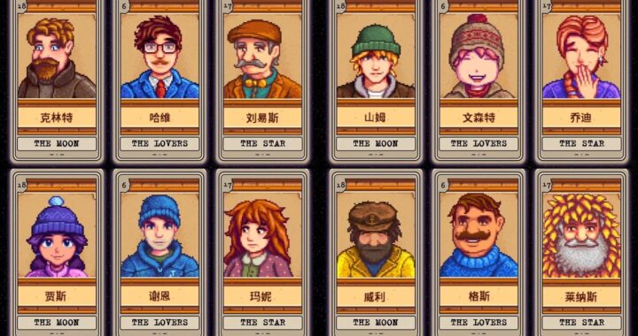 星露谷物语贾斯：如何与她建立深厚友谊及追求攻略？