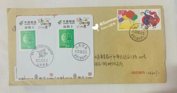 青岛市市南区邮编及其详细区域划分