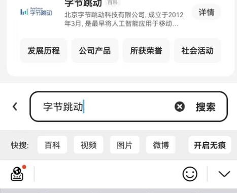 夸克浏览器网页版入口在线：详细访问指南