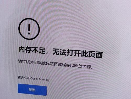 Edge浏览器打不开网页但能上网的解决方案