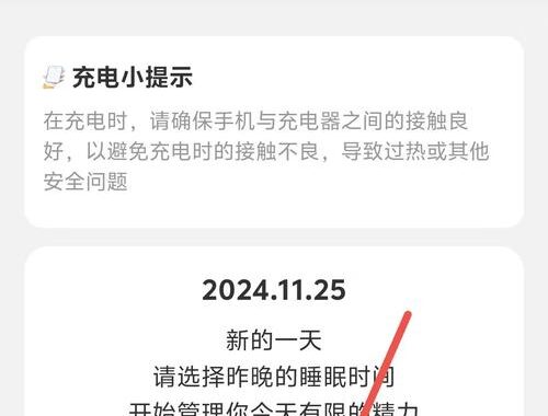 充电专属下载：如何进行及常见问题解答
