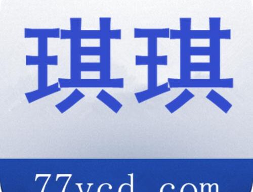 琪琪在线影院电影天堂：探索无限影视盛宴的梦幻之旅