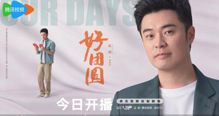 好团圆电视剧：如何欣赏与评价这部感人至深的作品？