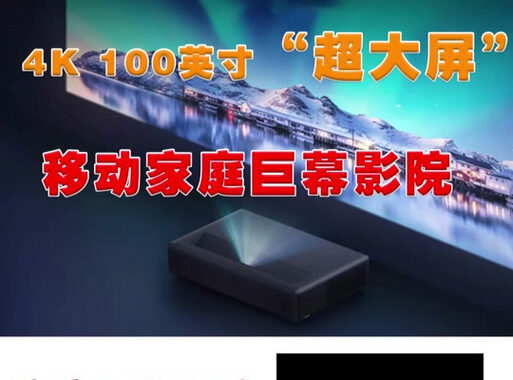 4K影院在线观看：高清视觉盛宴，尽在指尖