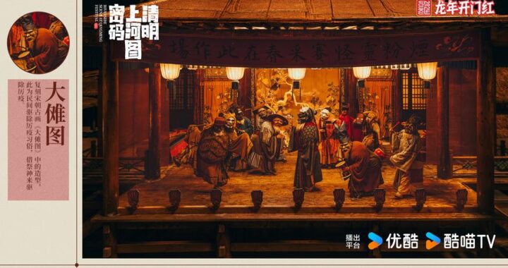 清明上河图密码百度：解锁千年古画背后的秘密