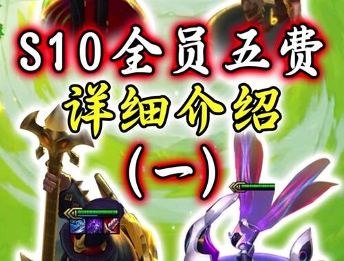 绝区零强音热望怎么获得：全面攻略与获取途径