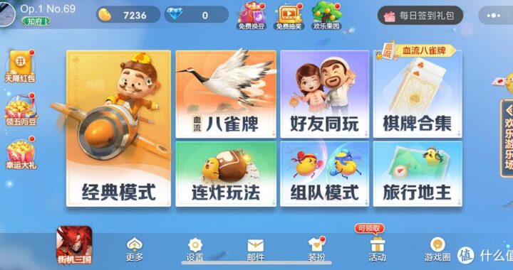 欢乐斗地主在线玩网页版：随时随地尽享经典斗地主乐趣