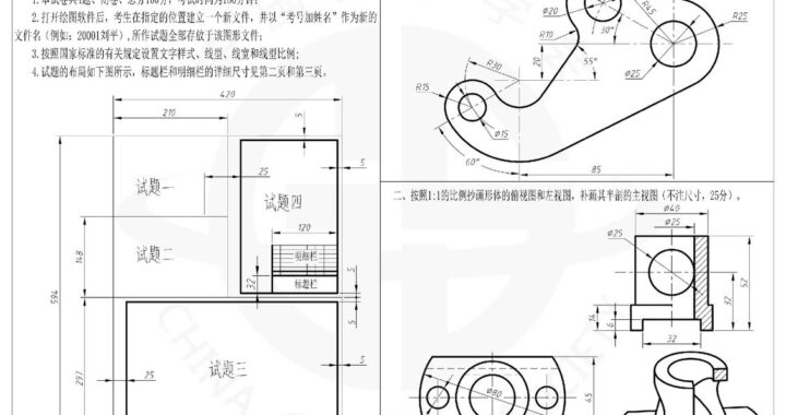 三维建模图纸：解锁数字设计与制造的钥匙