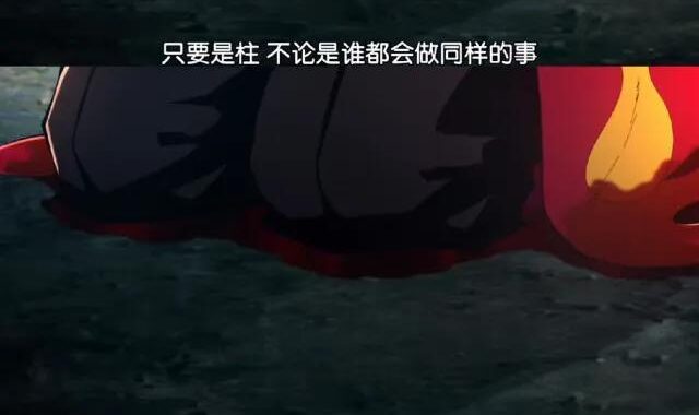 鬼灭之刃无限列车篇：热血与泪水的交织之旅
