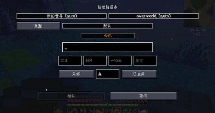 沉浸战斗整合包：打造极致游戏体验的终极指南