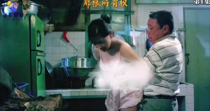 金瓶梅之爱的奴隶：欲望与束缚的深渊探索