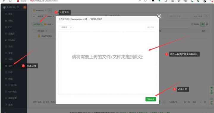 js下载文件：详细步骤与实用技巧