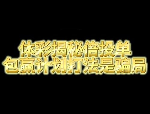 解密第八个球：探索神秘球体背后的奥秘与传说