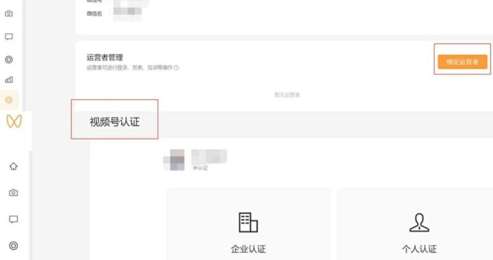 微视频号助手：如何成为短视频创作高手的秘密武器？