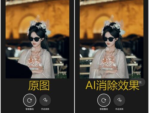 ai去衣软件下载：全面指南与操作步骤