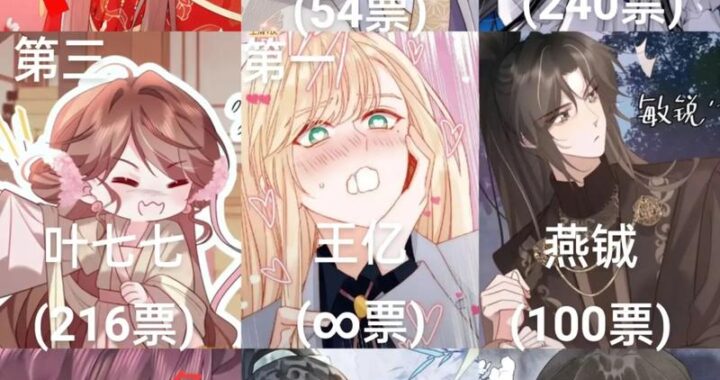 炮灰闺女的生存方式漫画免费完整版在哪里看？