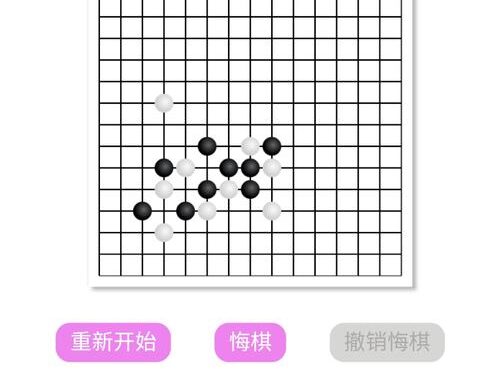 五子棋电脑AI：智能博弈的奥秘与实现