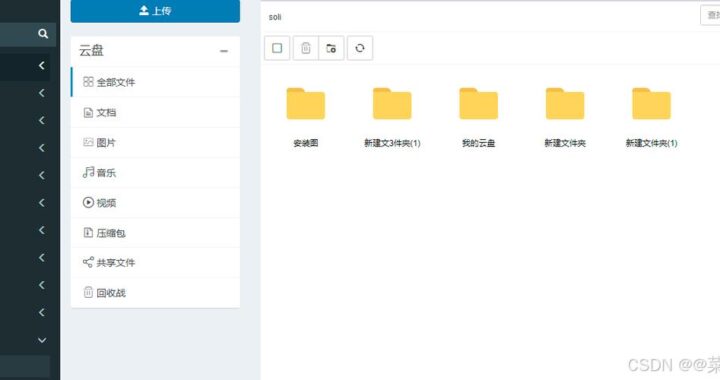 开源文档管理系统：高效管理企业知识资产