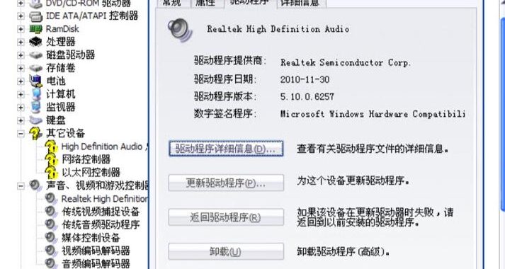 声卡驱动官方网站：全面指南与下载步骤