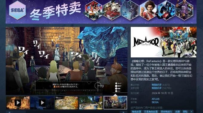 冬季促销期间，如何在Steam上找到最佳优惠？