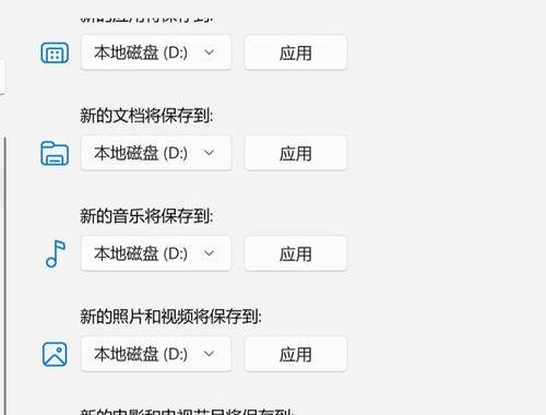 电脑磁盘满了怎么清理：全面指南与实用技巧