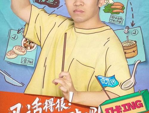 吃货达人打卡吧：解锁城市美食地图的终极指南