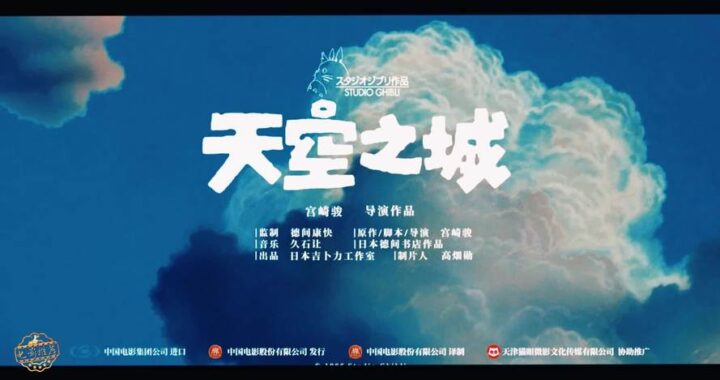 天空影视在线观看：高清影视资源，畅享无限观影乐趣