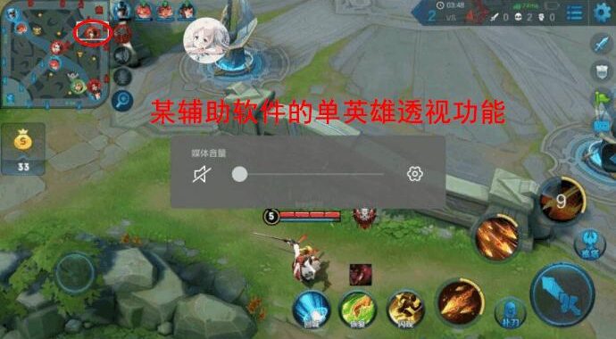 王者荣耀外挂：揭秘、危害及防范措施