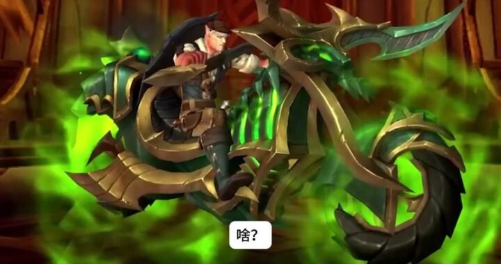 邪能摩托第十球：解锁速度与激情的终极挑战