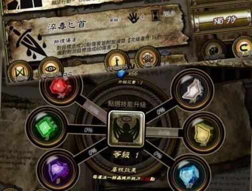 未破解的紫晶符文锁：如何解开它的秘密？