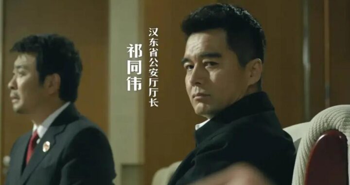 人们的名义电视全集：深度解析与精彩看点