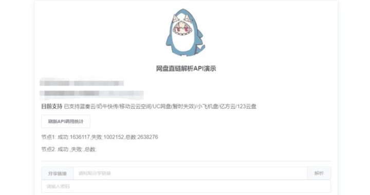 夸克解析直链网站：深度解析与操作指南