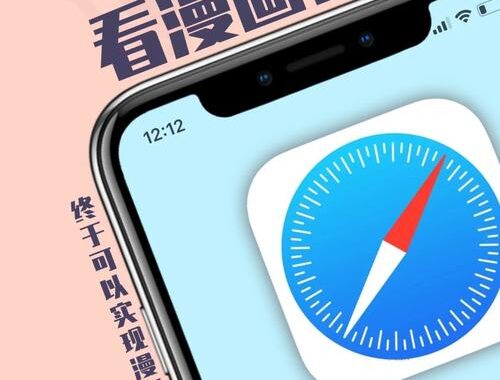 mangabz官网：一站式漫画阅读盛宴，畅享海量日漫韩漫资源